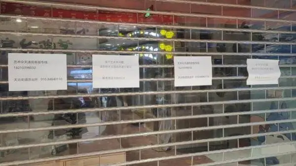 教培机构跑路骗局背后，职业闭店人成帮凶，消费者如何维权？