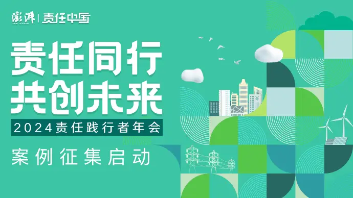 2024 年 ESG 理念二十周年，2025 SDGs 目标十周年，我们如何携手共创可持续未来？  第1张