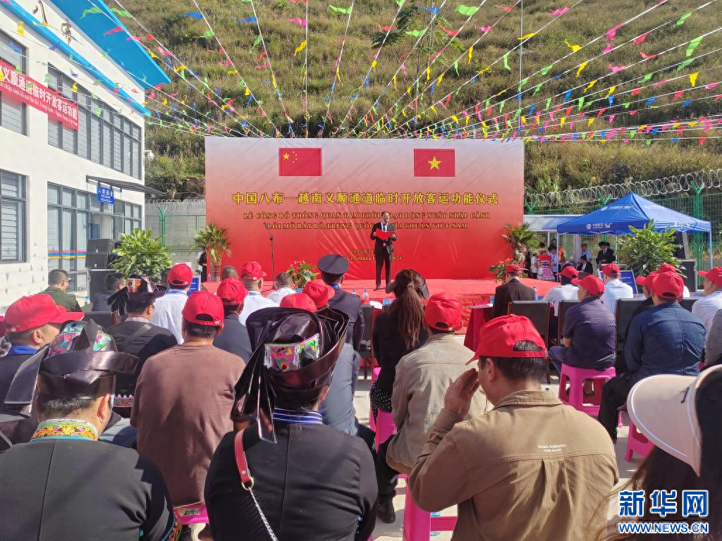 中越边境通道客运功能临时开放，促进两国边民来往，推动边境经济发展  第1张
