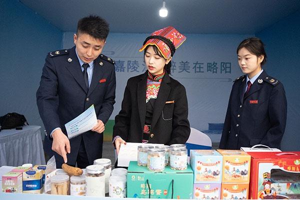 汉中略阳举行绿色食药产业专题推介活动，共创产业新动能，共商合作谋发展  第4张