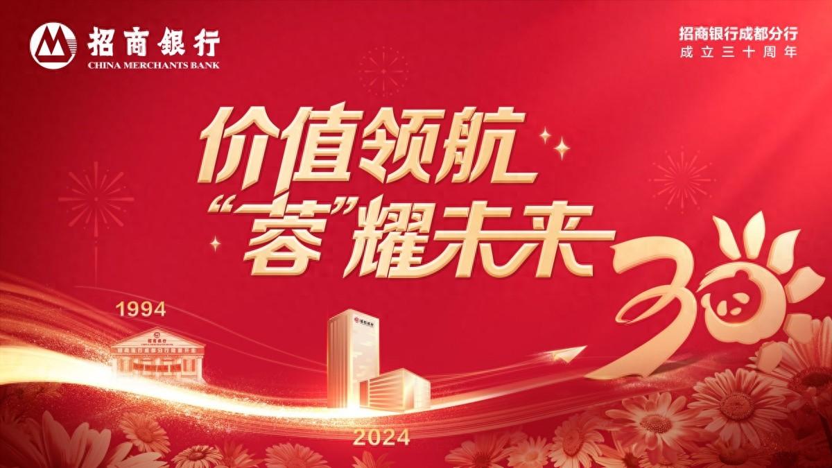 招行绵阳分行适老服务太贴心！现金袋、零钱包，你还不知道就亏大了