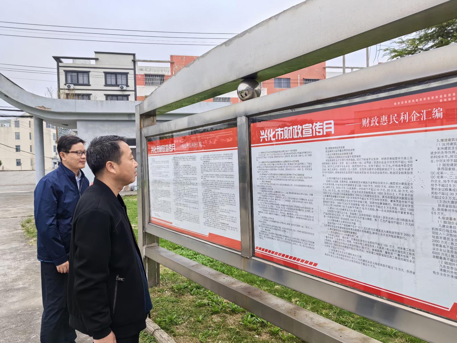 兴化大垛镇财政：严把四关，让资金监管提质增效  第2张