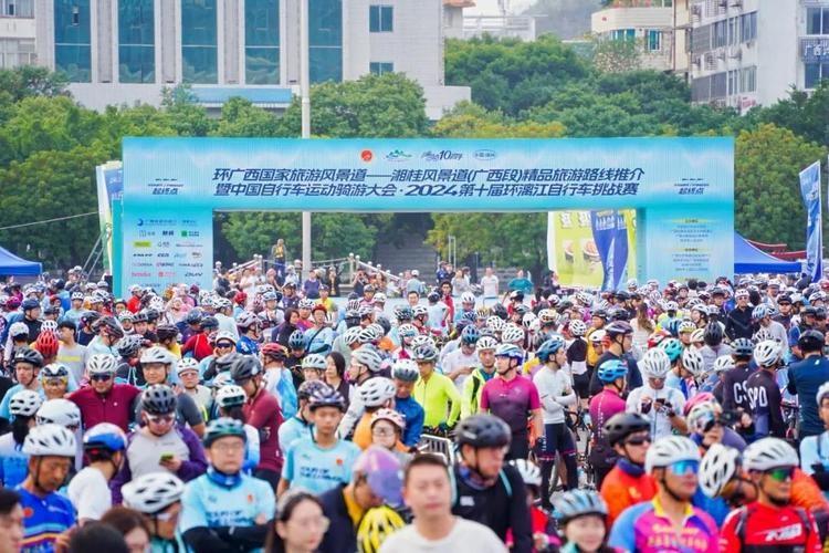1334 名选手齐聚桂林，开启看群山、悦漓江的骑妙之旅  第3张