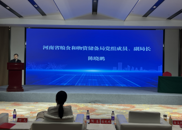 2024 年河南省秋粮产销合作洽谈会：17 万吨秋粮购销合同背后的故事  第2张