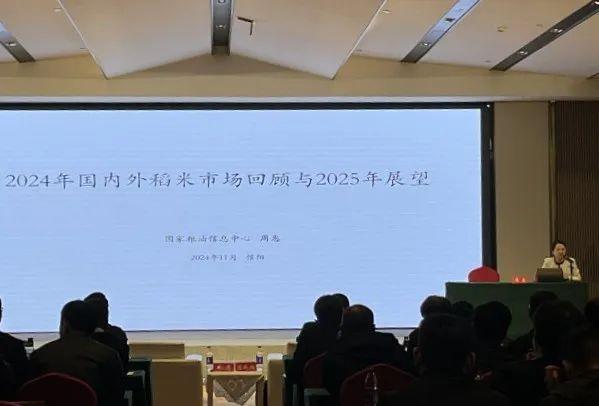 2024 年河南省秋粮产销合作洽谈会：17 万吨秋粮购销合同背后的故事  第3张