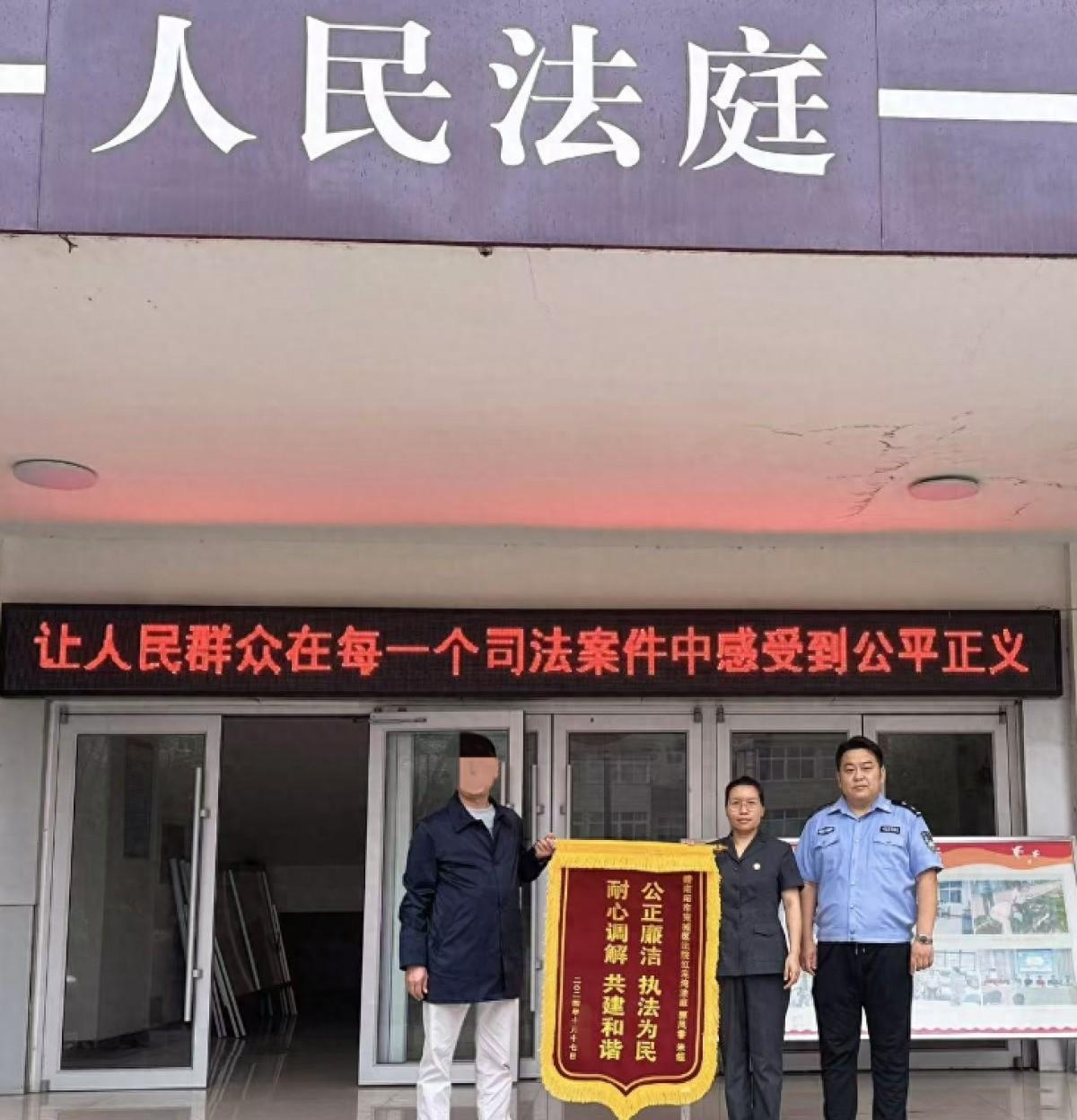 离婚纠纷如何化干戈为玉帛？宛城区法院调解有高招