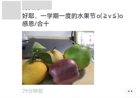 23 年坚持！天津大学水果节，学生自主组织，免费发放贫困地区时鲜水果  第6张