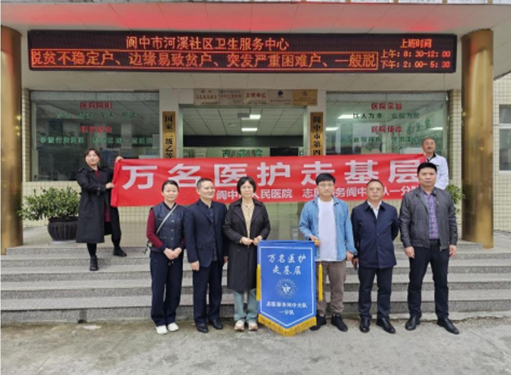 义诊活动助力健康，专家确诊腹壁嵌顿疝，及时救治患者
