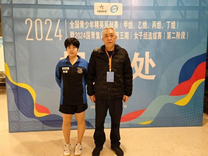 15 岁陕西乒乓少女宗琮成功入选国青集训队，她是如何做到的？  第2张