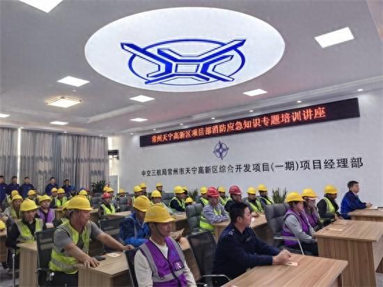 安全消防应急培训：为生命保驾护航，让火灾无处遁形