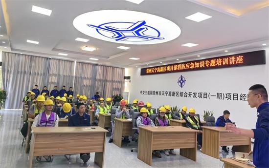 安全消防应急培训：为生命保驾护航，让火灾无处遁形  第2张