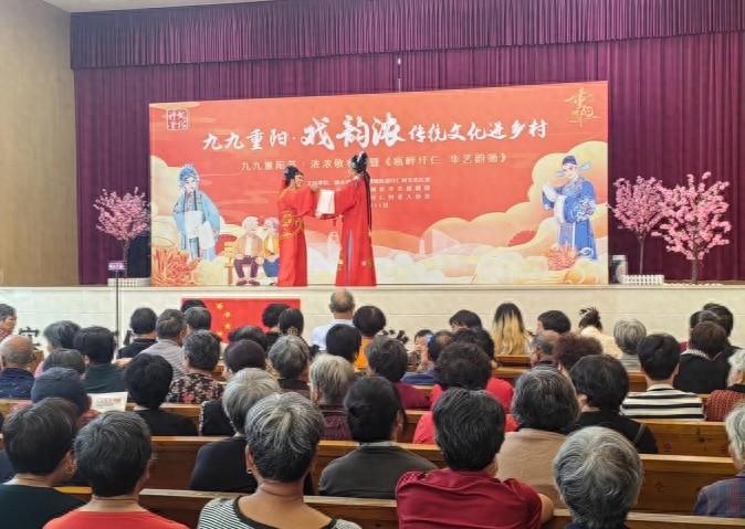 温州越剧团下乡送戏，村民直呼：太精彩了