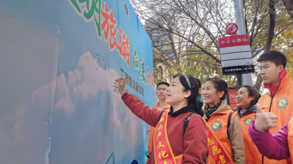天津和平区中心公园这场活动，让文明旅游不再是一句口号  第3张