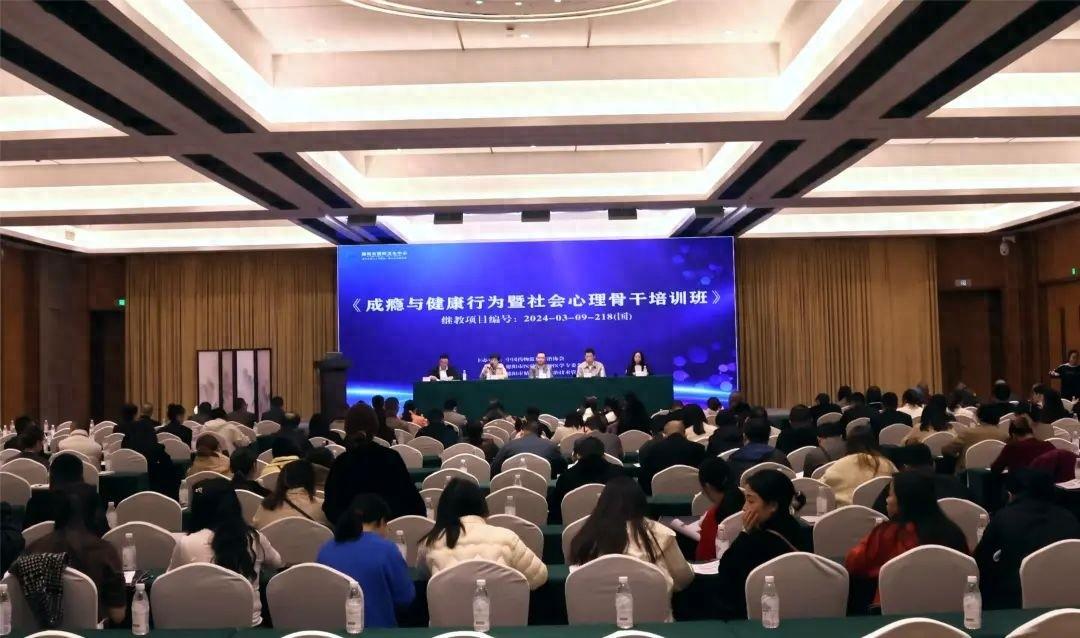国家级培训班在德阳开班！聚焦青少年网络成瘾，专家分享最新诊疗技术