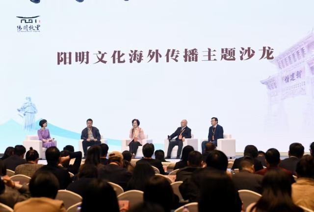 余姚阳明文化出海,为何能吸引近 300 名专家学者共商大计? 第2张 余姚阳明文化出海,为何能吸引近 300 名专家学者共商大计? 第2张