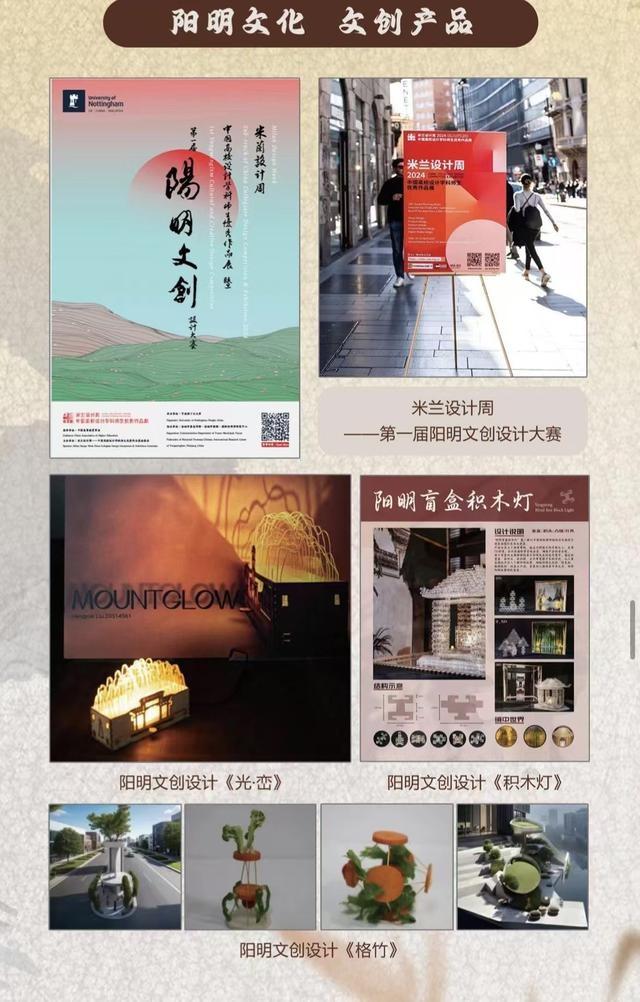 余姚阳明文化出海,为何能吸引近 300 名专家学者共商大计? 第5张 余姚阳明文化出海,为何能吸引近 300 名专家学者共商大计? 第5张