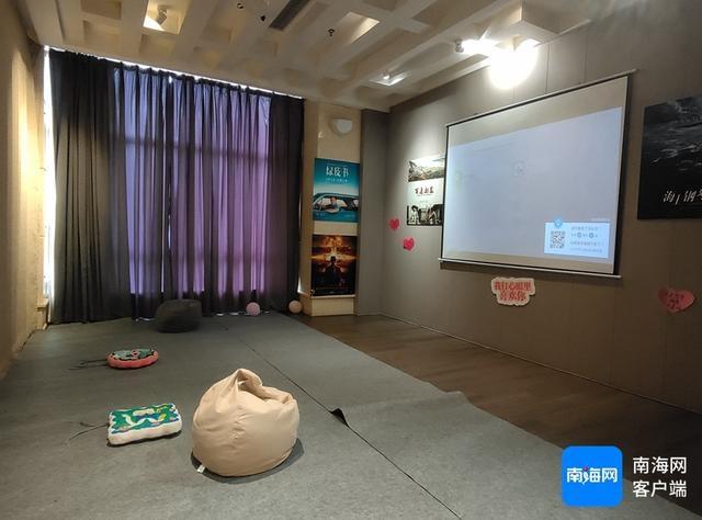 海南首家工会佳缘驿站启用，粉色气球、浪漫氛围，你还不来打卡？
