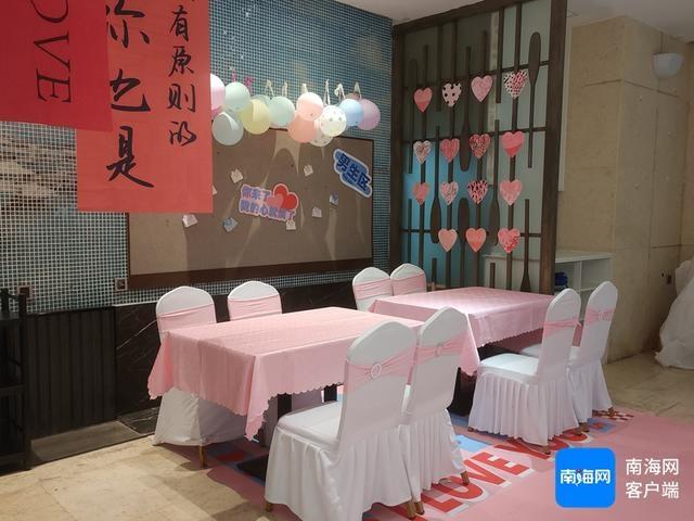 海南首家工会佳缘驿站启用，粉色气球、浪漫氛围，你还不来打卡？  第2张