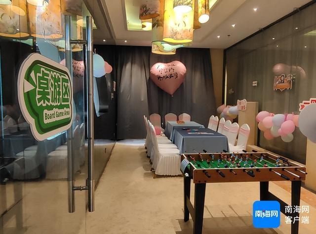 海南首家工会佳缘驿站启用，粉色气球、浪漫氛围，你还不来打卡？  第3张