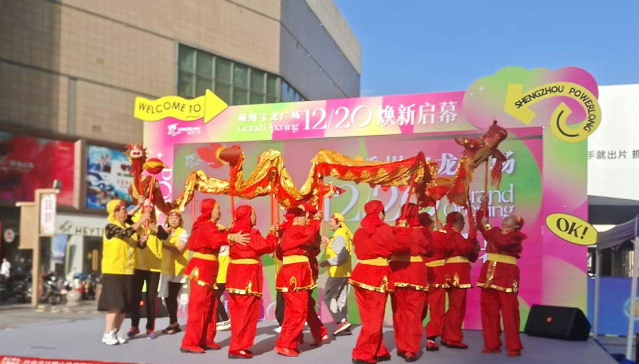 300 余名居民现场观看！这场法治文艺汇演，让枫桥经验深入人心  第2张