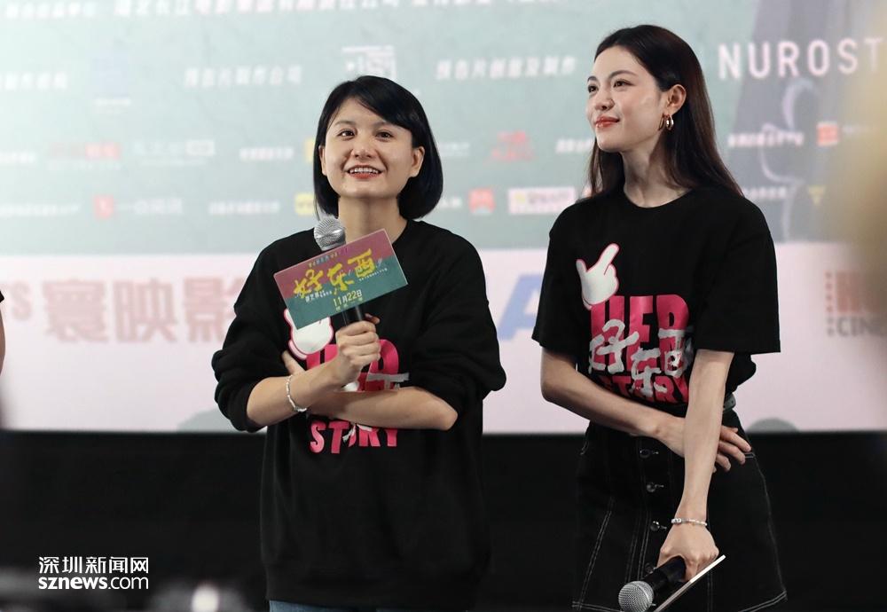 11 月 22 日全国公映！好东西带你看男人较劲有多幼稚  第2张