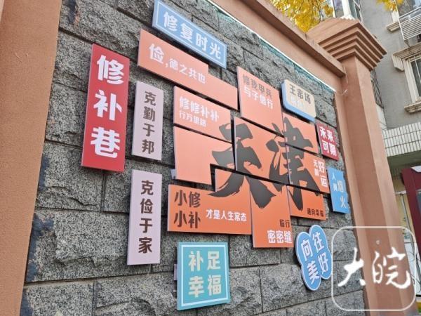 70 多年老街区王串场，传统技艺妙手回春，演绎新潮流  第4张