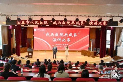 14 位选手深情讲述！宜春市人民医院演讲比赛，展现医护人员精神风貌