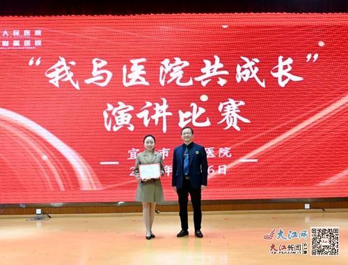 14 位选手深情讲述！宜春市人民医院演讲比赛，展现医护人员精神风貌  第2张