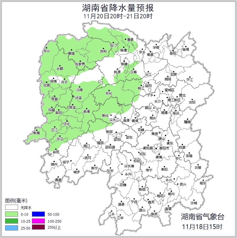 冷空气来袭！湖南将迎降温降雨，最低气温仅 8℃  第3张
