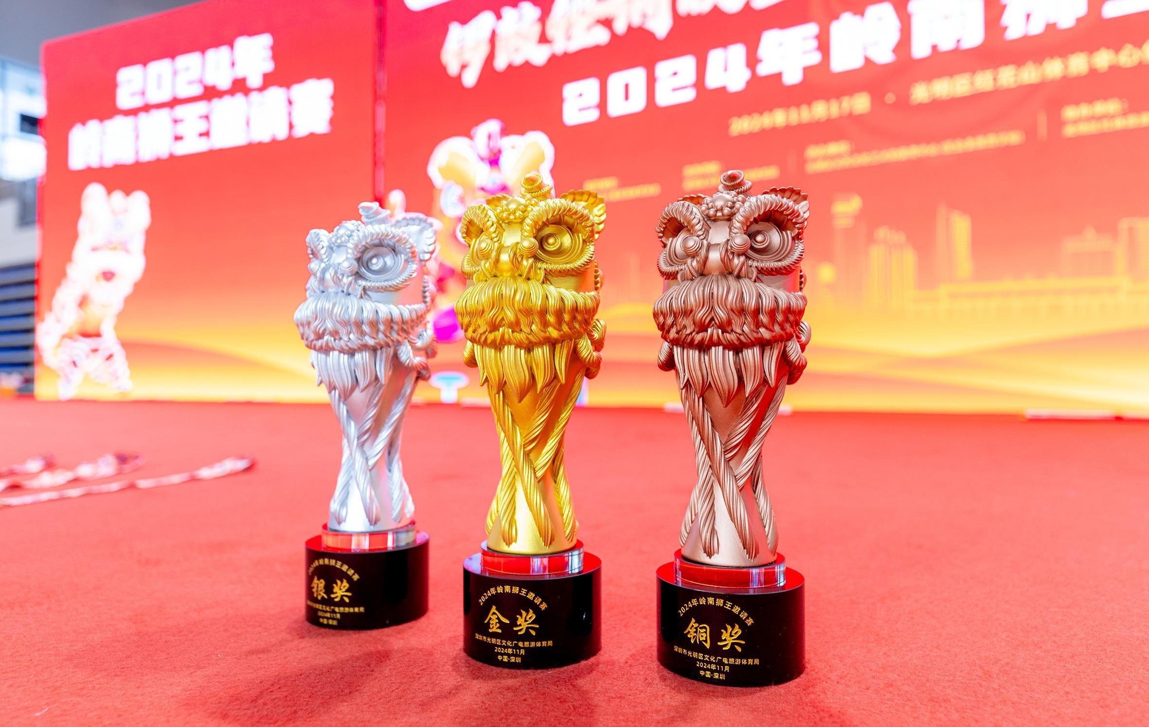 2024 年岭南狮王邀请赛震撼开赛，12 支顶尖龙狮团齐聚光明，争夺狮王宝座  第7张