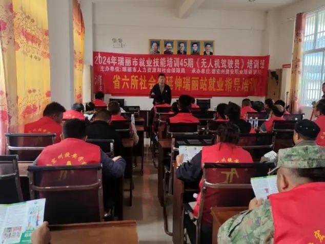 就业歧视成戒毒康复人员回归社会难题，瑞丽站多措并举助力解决  第4张