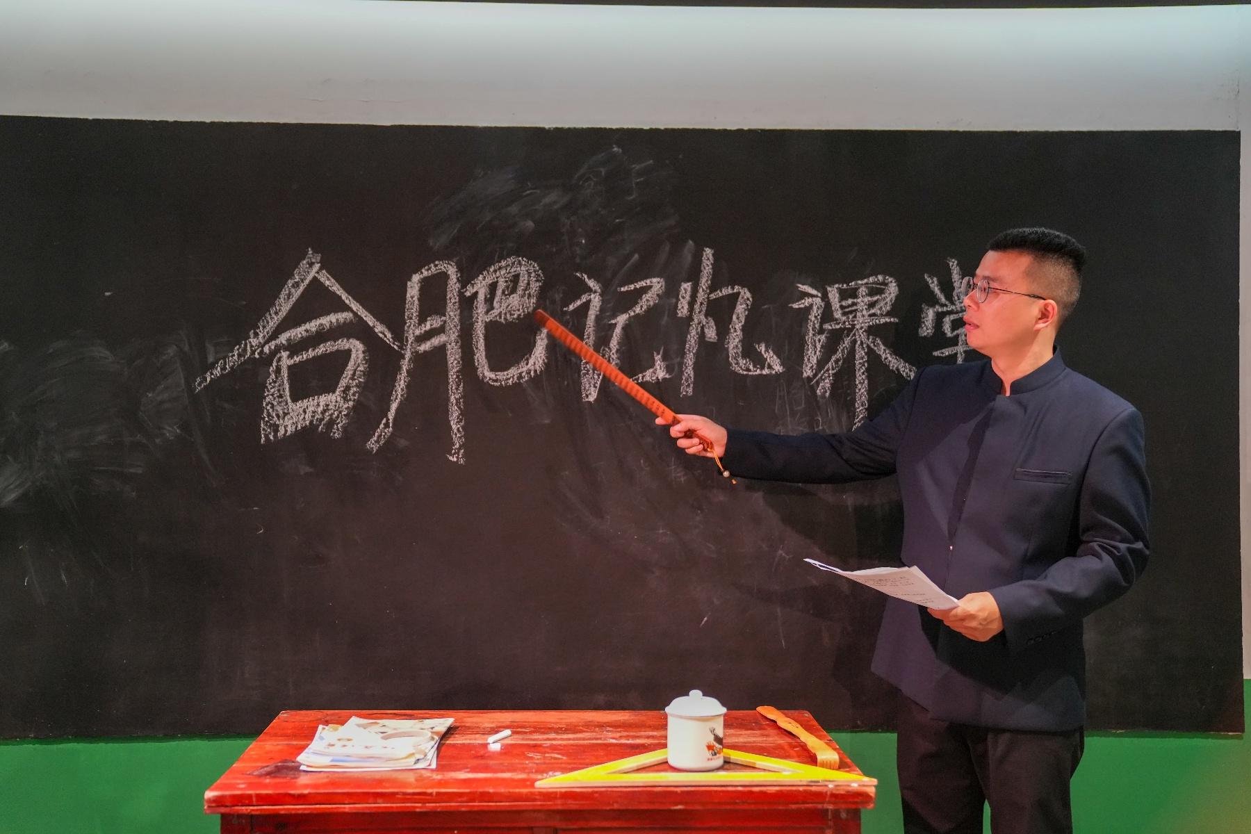 11 月 17 日，合肥城市记忆馆竟让市民集体穿越回校园  第3张