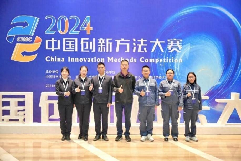 2024 年中国创新方法大赛全国总决赛，200 个项目分组亮相，谁能脱颖而出？