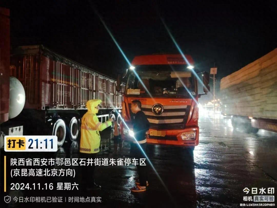 秦岭山区初雪降临，西安交警全力保障交通安全，你感受到这份守护了吗？