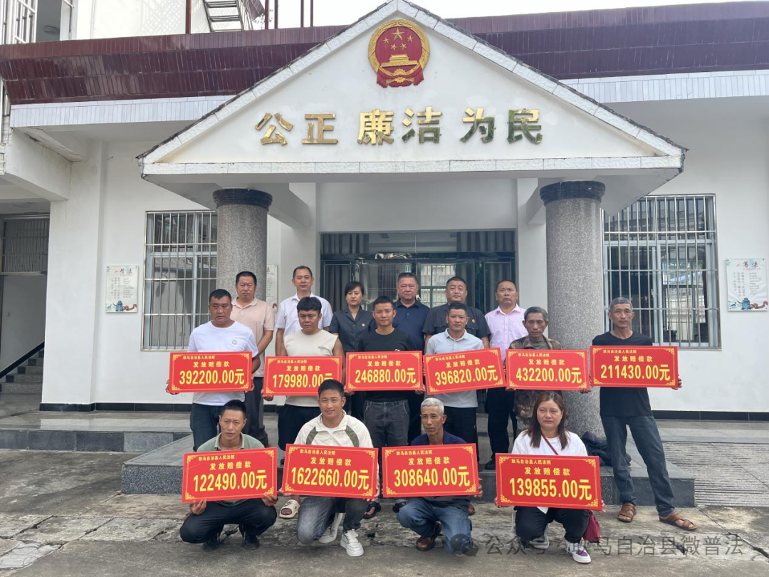 耿马县司法局孟定司法所四个主动，扎实开展人民调解工作  第3张