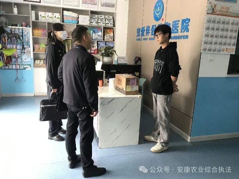 动物诊疗机构专项执法检查，11 家宠物医院及诊所情况如何？  第2张