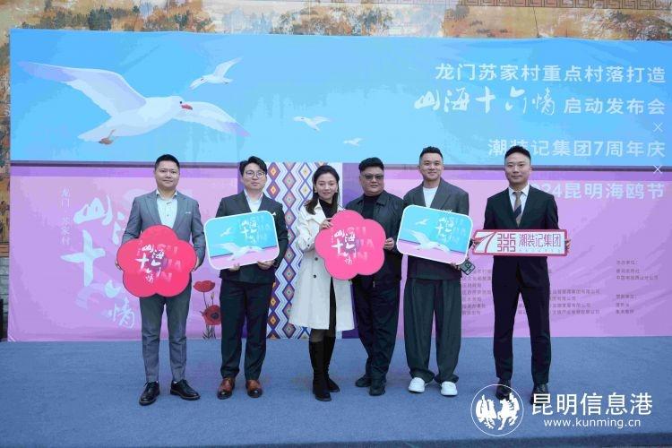 昆明滇池沿岸将打造云南首个沉浸式体验全省 16 个州市地域风情的山水文旅长廊  第2张