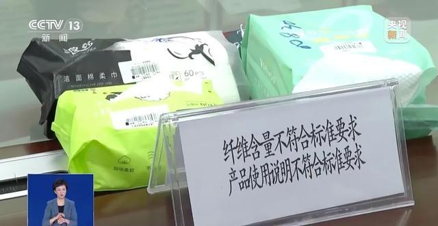 你每天用的棉柔巾真含棉吗？50 批次检测结果惊人  第4张