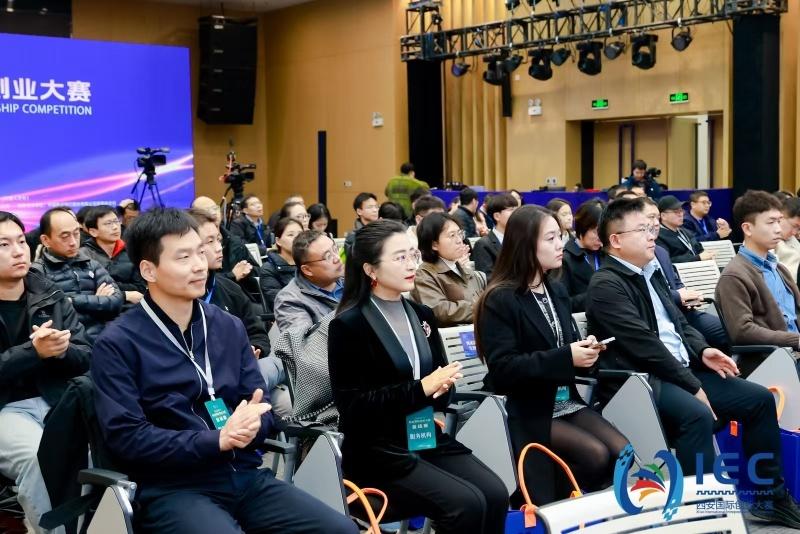 312 个优秀项目齐聚西咸青年创业园，共谱科技创新新篇章  第2张