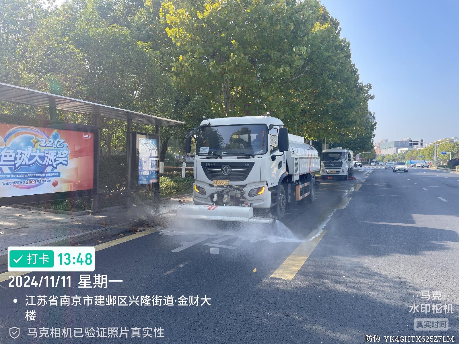 137 人、41 车次、5 吨垃圾！南京马拉松环卫保障工作圆满完成  第2张
