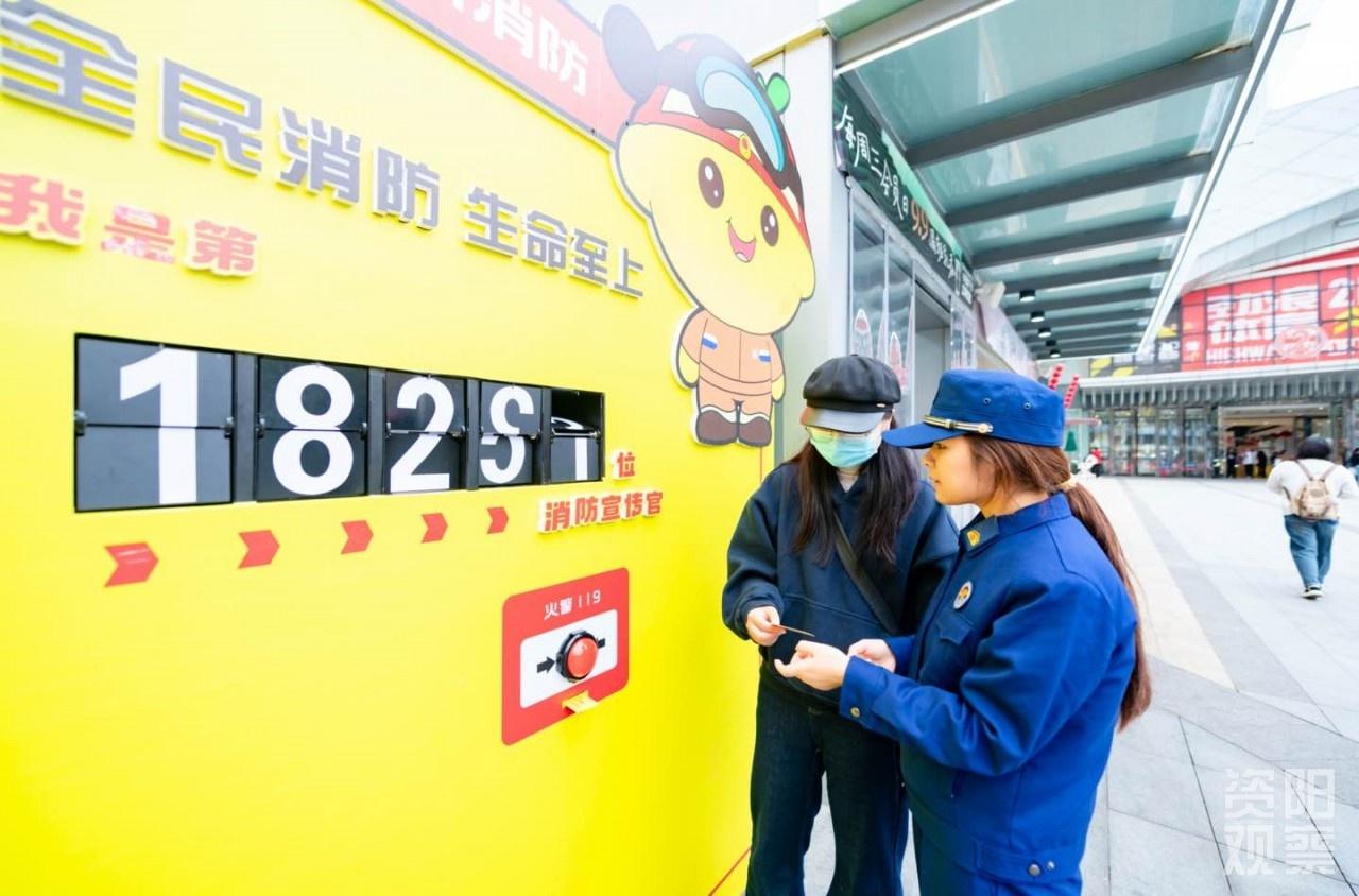 快来品尝！资阳高新消防联名库迪咖啡，让你在醇香中牢记安全  第3张