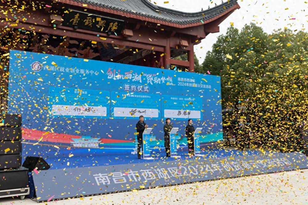 南昌西湖区创业活动火爆进行中！创业者们的机会来了