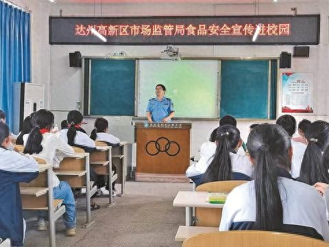 揭秘达州校园周边整治：如何解决流动摊贩占道难题，保障学生食品安全？