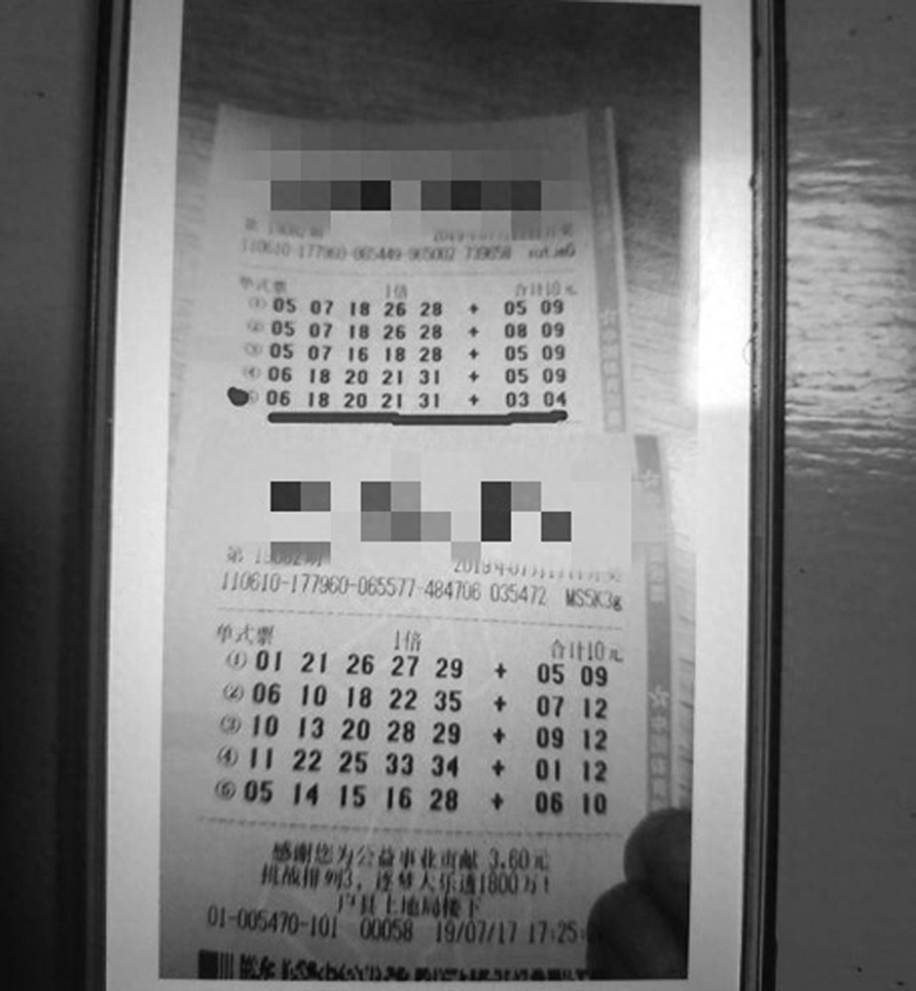 彩票中奖1001万却被冒领，5年维权终胜诉却仍未拿到一分钱