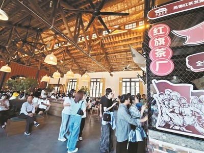 揭秘红旗茶厂：从1958年工业遗产到2024年旅游热点，27.23万人次打卡的背后故事  第3张