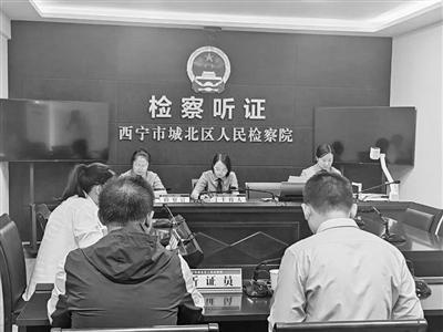 一场听证会背后的温暖与正义：城北区人民检察院如何化解商户纠纷？