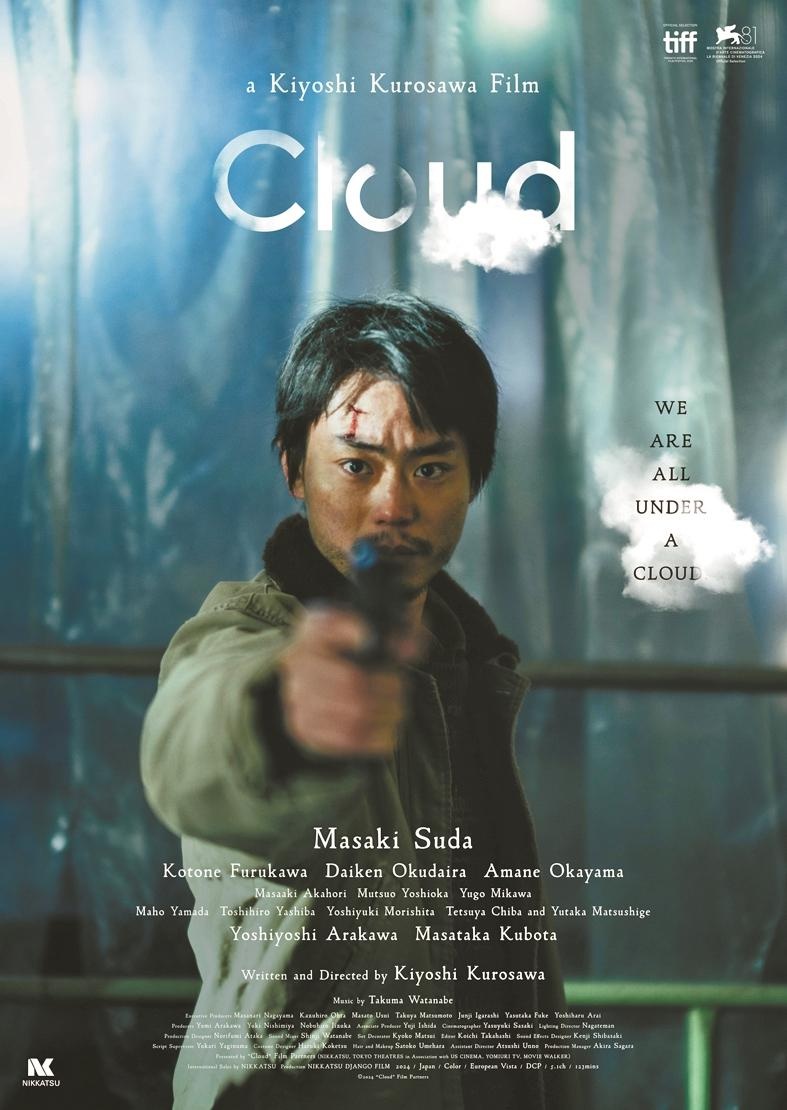 惊爆！宁波影都即将上映5部日本新片，最早上映的仅三个月  第3张