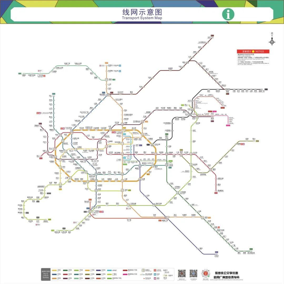 广州地铁大升级！新版线网图曝光，11号线重磅加粗，出行更便捷