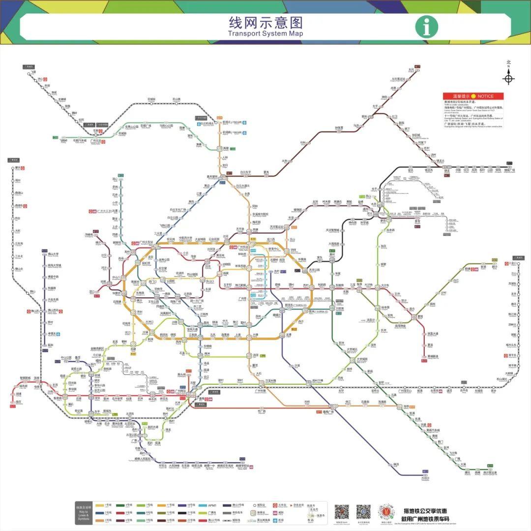 广州地铁大升级！新版线网图曝光，11号线重磅加粗，出行更便捷  第2张