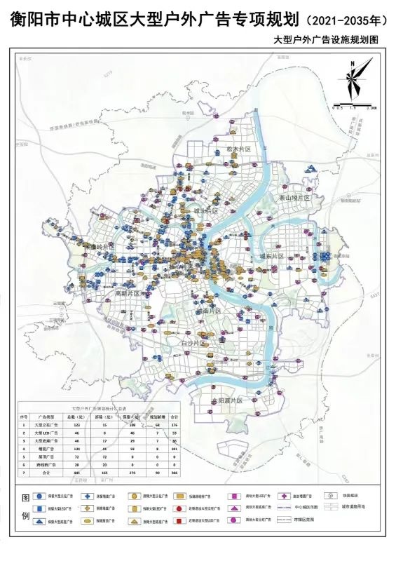 衡阳将拆除165处大型户外广告,城市形象大提升 第2张 衡阳将拆除165处大型户外广告,城市形象大提升 第2张
